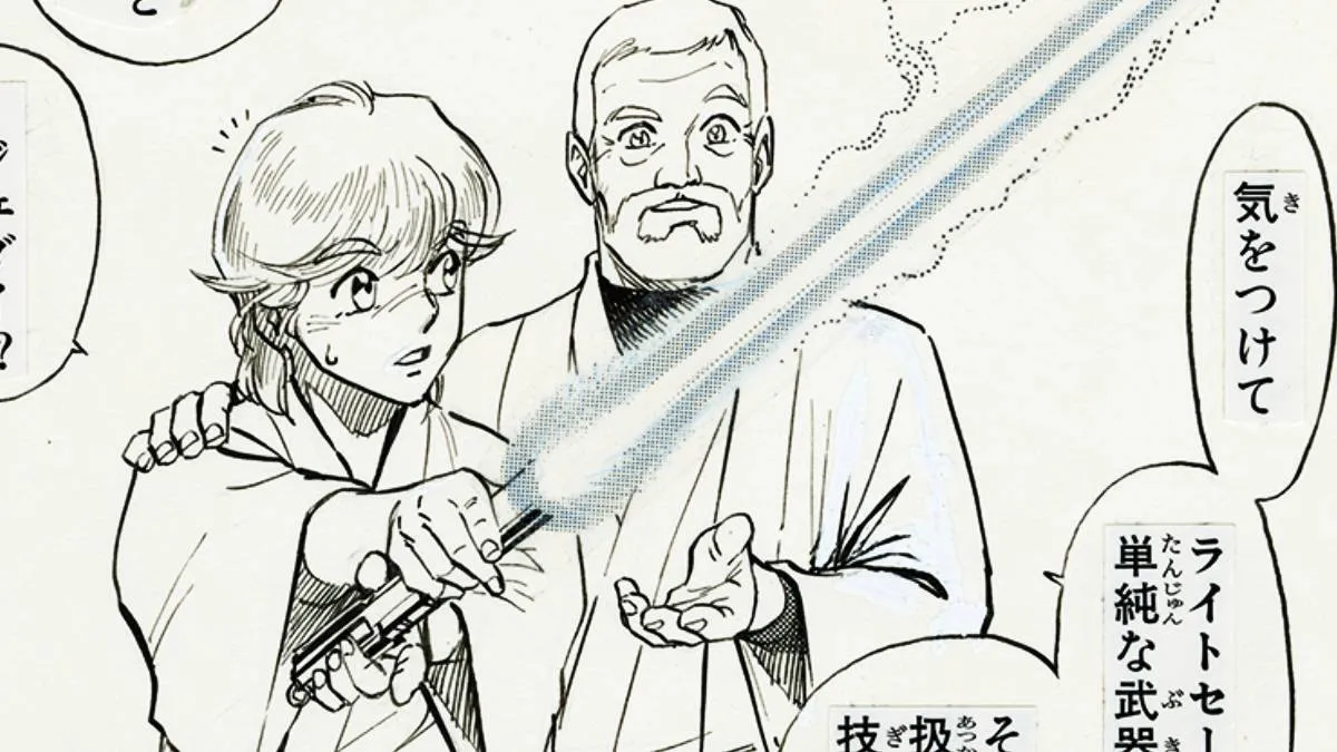Twenty-Eight Years After, The Award-Winning Star Wars Japanese Comic Receives a Stunning New Edition
