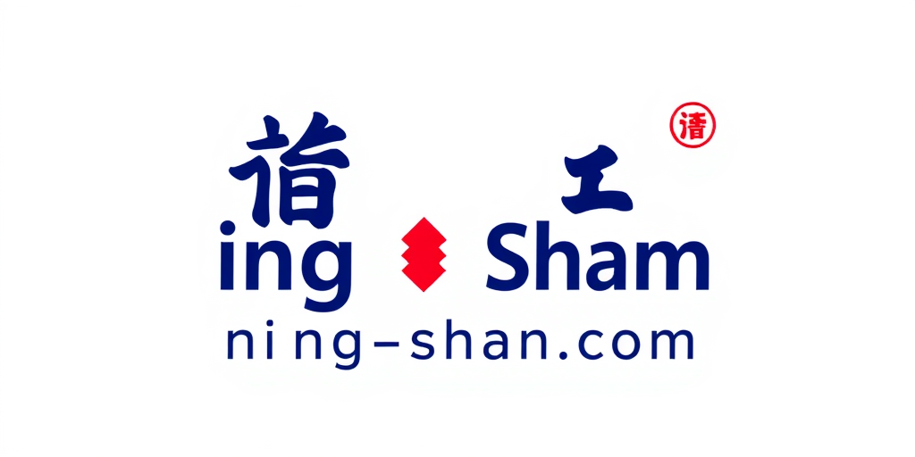 Ning Shan